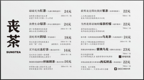 天眼查告诉您那些有趣的公司名称