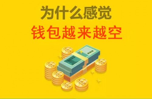 豪华8天假，工资不够花！宜泉资本给你支支招