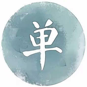 新相亲时代，宜泉资本帮你塑“金”装