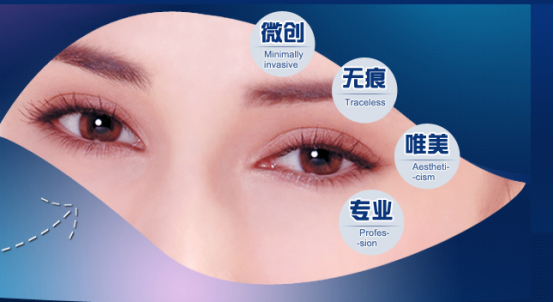 单眼皮的逆袭 重庆超雅陪你华丽蜕变