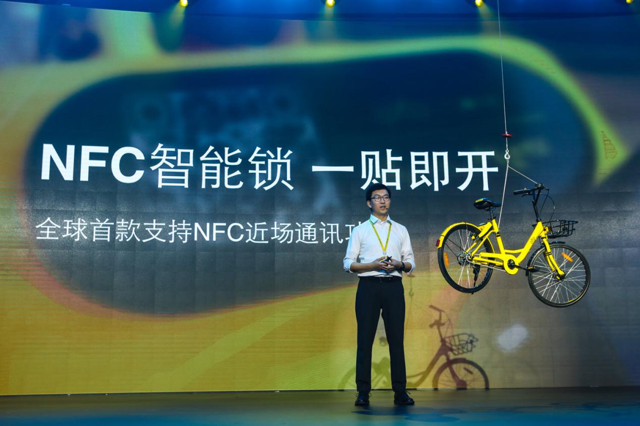 ofo小黄车背后的故事：中国人这样引领全球移动物联网发展方向