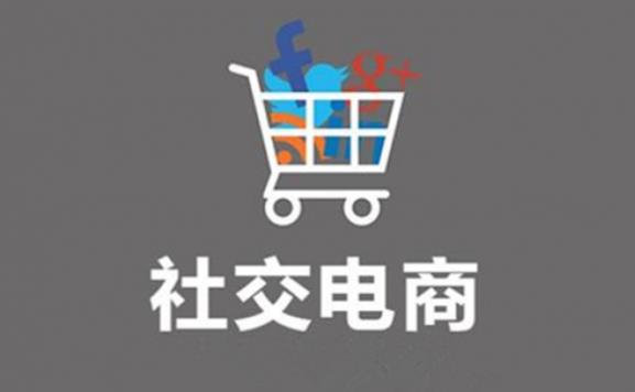 社交电商下脉宝App怎么样？脉宝云店的前景如何