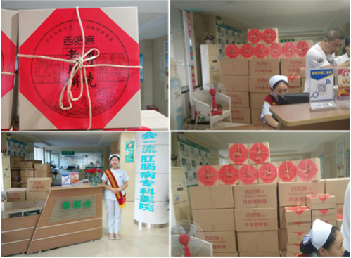 石家庄丰益肛泰医院中秋节心系员工：温情送月饼 月满情更满