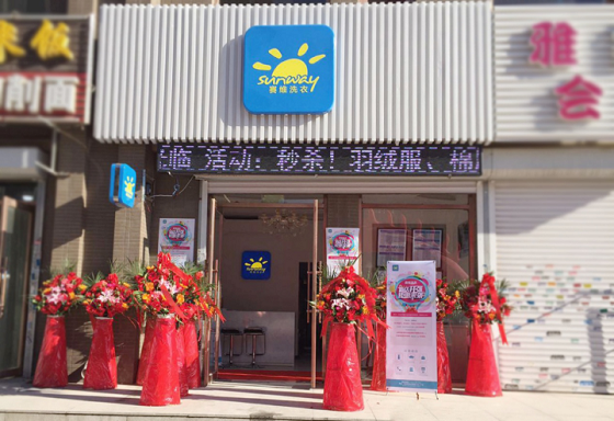 赛维干洗加盟店提高竞争力的方法值得各位加盟商借鉴！
