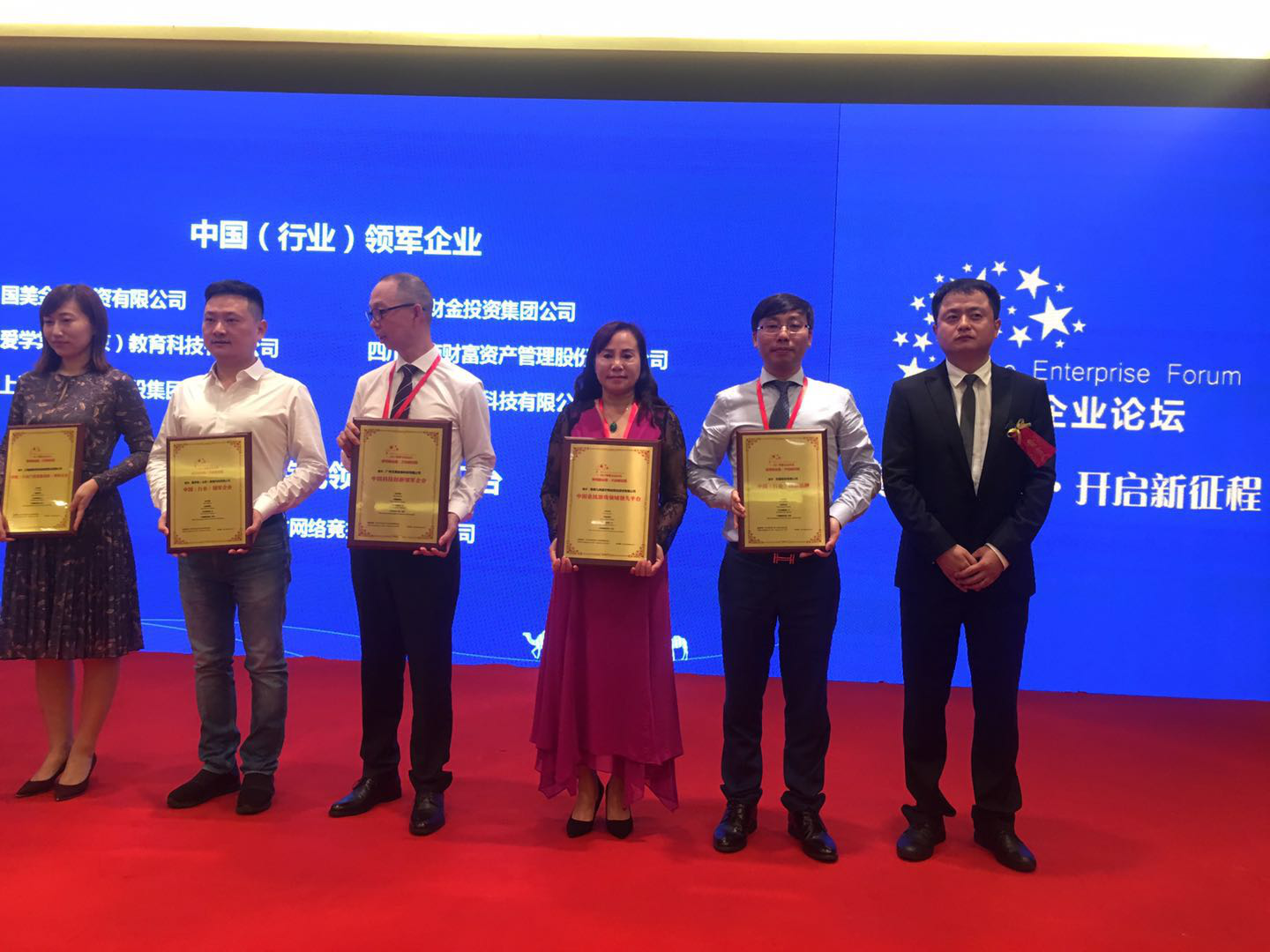 点牛金融获“中国年度十大互联网金融品牌”