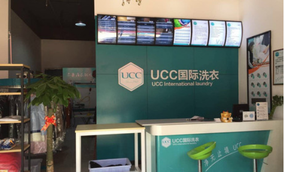 干洗店加盟哪家好？UCC国际洗衣助力提升更多利润