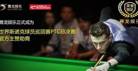 大师竞赛再起风云，尊龙d88出征德国