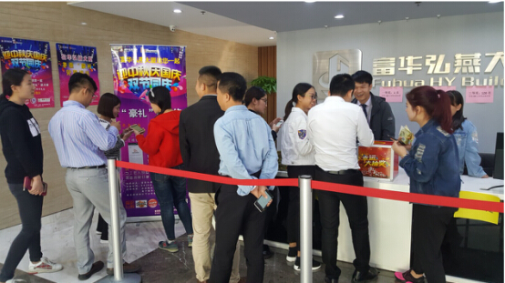 写字楼物业送福利，企跑物业“双节”活动获好评