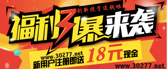 家庭理财如何好 几大理财定律要知道