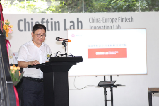 打造金融科技高地: 牛津教授来罗湖建研究院