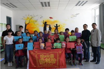 挖财梦想公益图书馆首次落地大西北