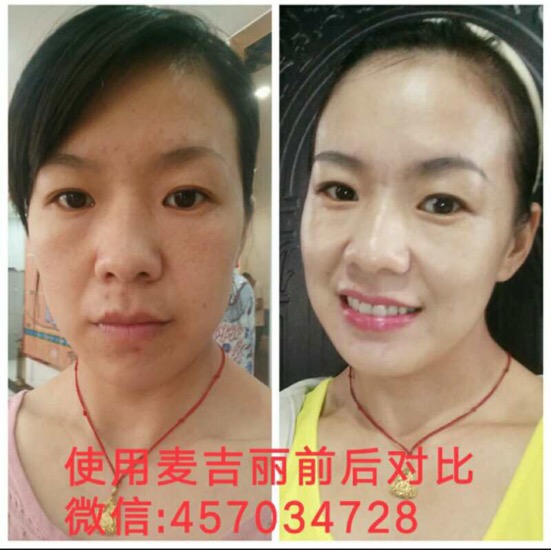 麦吉丽素颜三部曲怎么样 怎么加盟做代理