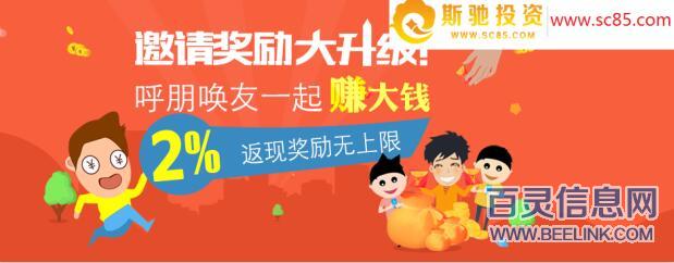 月收入一万房贷五千的穷人，到底怎么理财