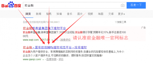 \ QQ图片20170920175603.png