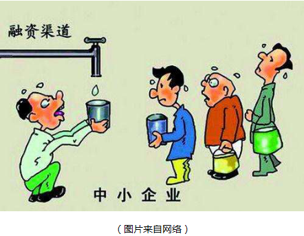 “融资难”绑缚中小微企业发展“翅膀”，菠菜理财助其展翅高飞