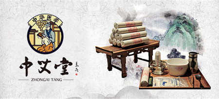 中艾堂艾灸美容养生馆加盟 市场人气品牌
