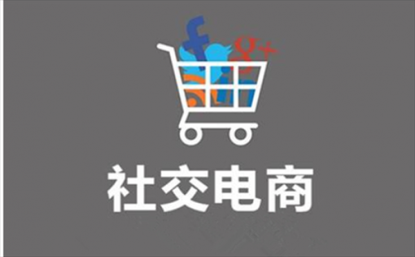 社交电商下，脉宝App怎么样？脉宝云店的前景如何？