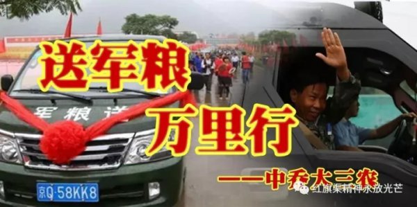 中乔大三农董事长乔书领谈企业家精神：重任在肩，一心向党