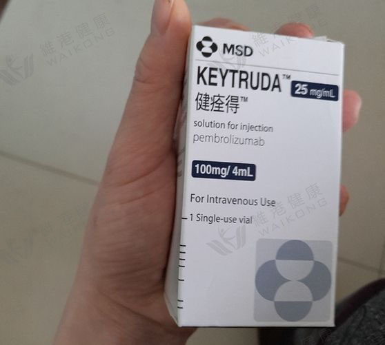 Keytruda有什么特殊的地方？