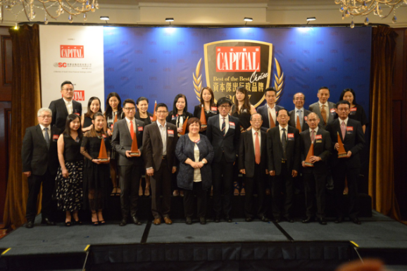 鼎展金融集团勇夺「资本杰出金融服务品牌」大奖