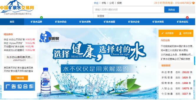 网库告诉你：为何别人的产品总比你的“高大上”？