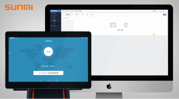 商米实现“远程操控”功能，在智能商用硬件领域尚属首例