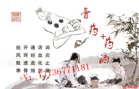 誉帆堂膏药：客户的满意才是我的成功