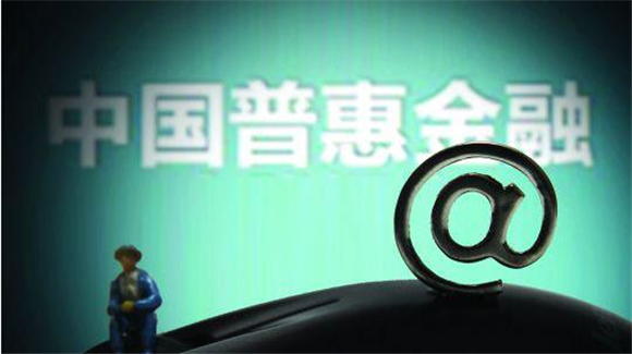 财蜂发财树深耕互金行业  做普惠金融的践行者