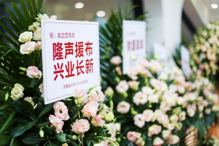 衣之恋干洗加盟店经营需要了解顾客喜好,多感情交流