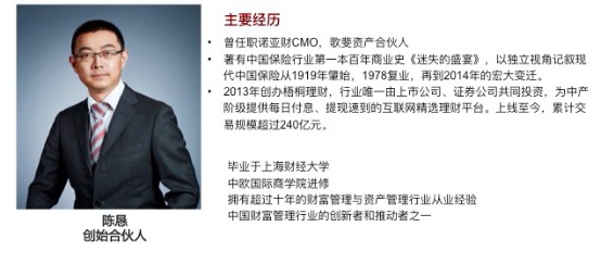 高鸣咨询：他们放弃成熟的亿万市场，却来孤岛谋生