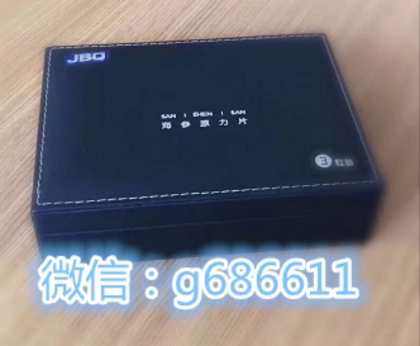  君必强新品海参原力片药店能买到吗?怎么加入做代理?多少钱