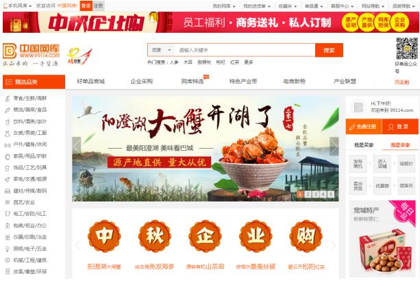 网库热点：卖西红柿在上海买了三套房的人，后来怎么样了？