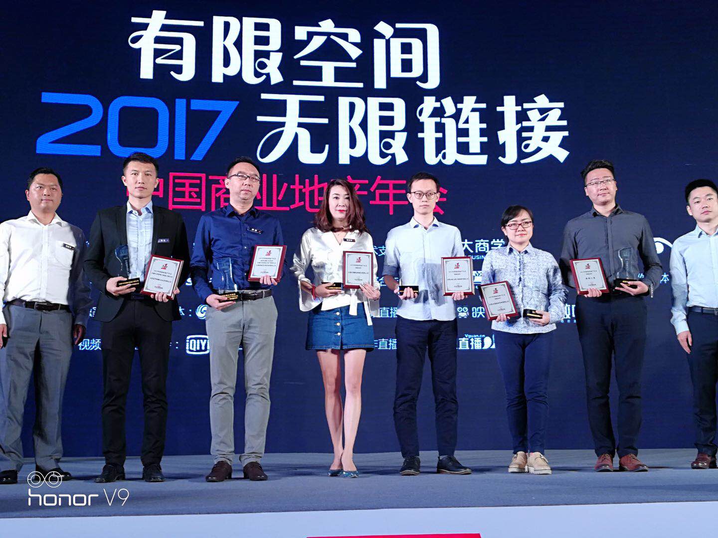 方糖小镇斩获第七届（2017）中国商业地产年会“创新标杆” 奖