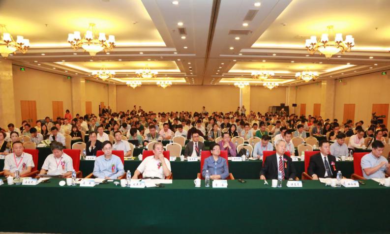 2017第二届中国碳交易市场发展论坛在北京隆重召开