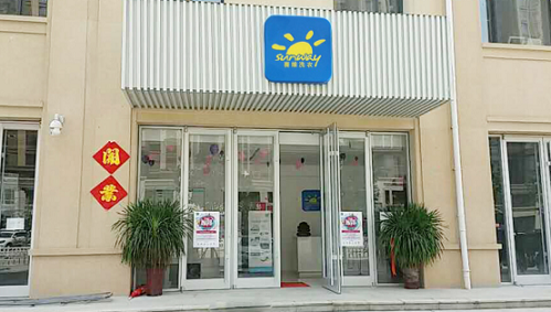干洗店加盟坚持赛维健康洗衣,最具影响力品牌延续
