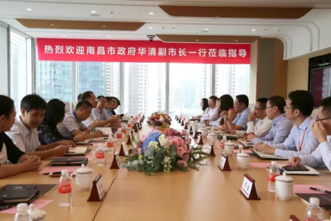合作新动向 南昌市政府华清副市长一行到访平安租赁