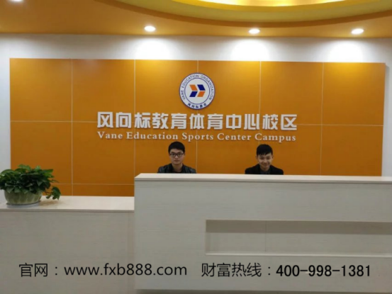 创业加盟 风向标教育受众投资者点赞