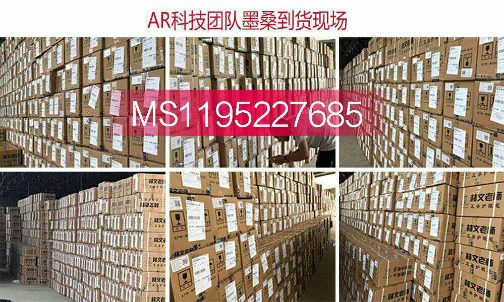 林文正姿护眼笔厂家在哪里