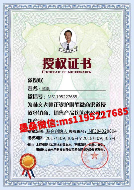 C:\Users\Administrator\Desktop\微信图片_20171003151312.jpg微信图片_20171003151312