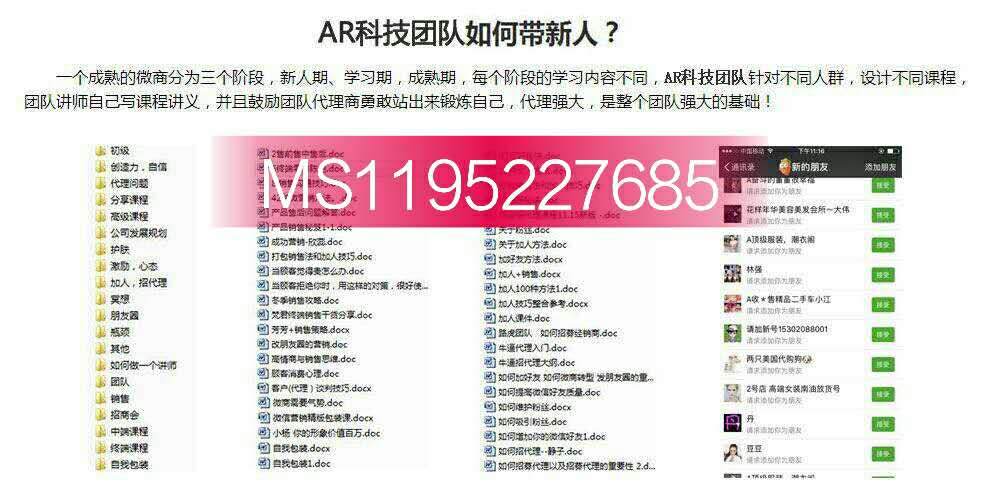 微信图片_20171003151253