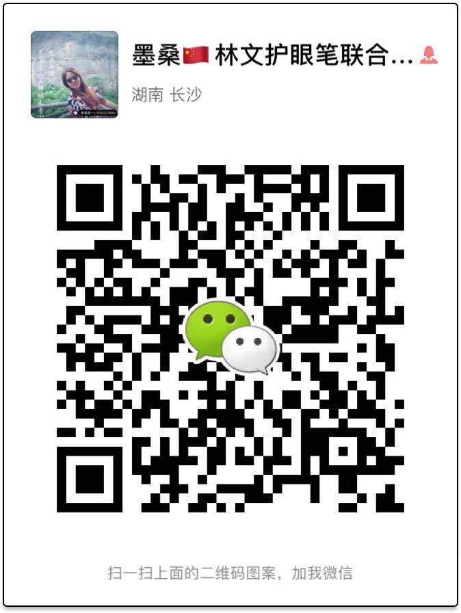 微信图片_20171003151306