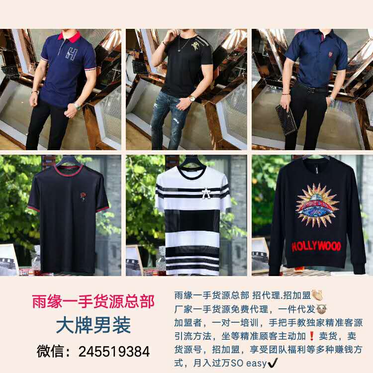 新手微商如何找到真正的一手货源？