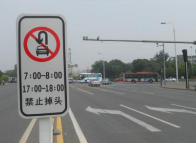 优信二手车：新手驾车如何避免掉头违章