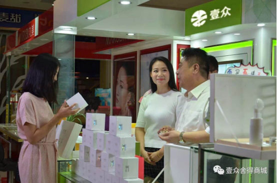 壹众舍得是什么，在朋友圈为什么这么火爆