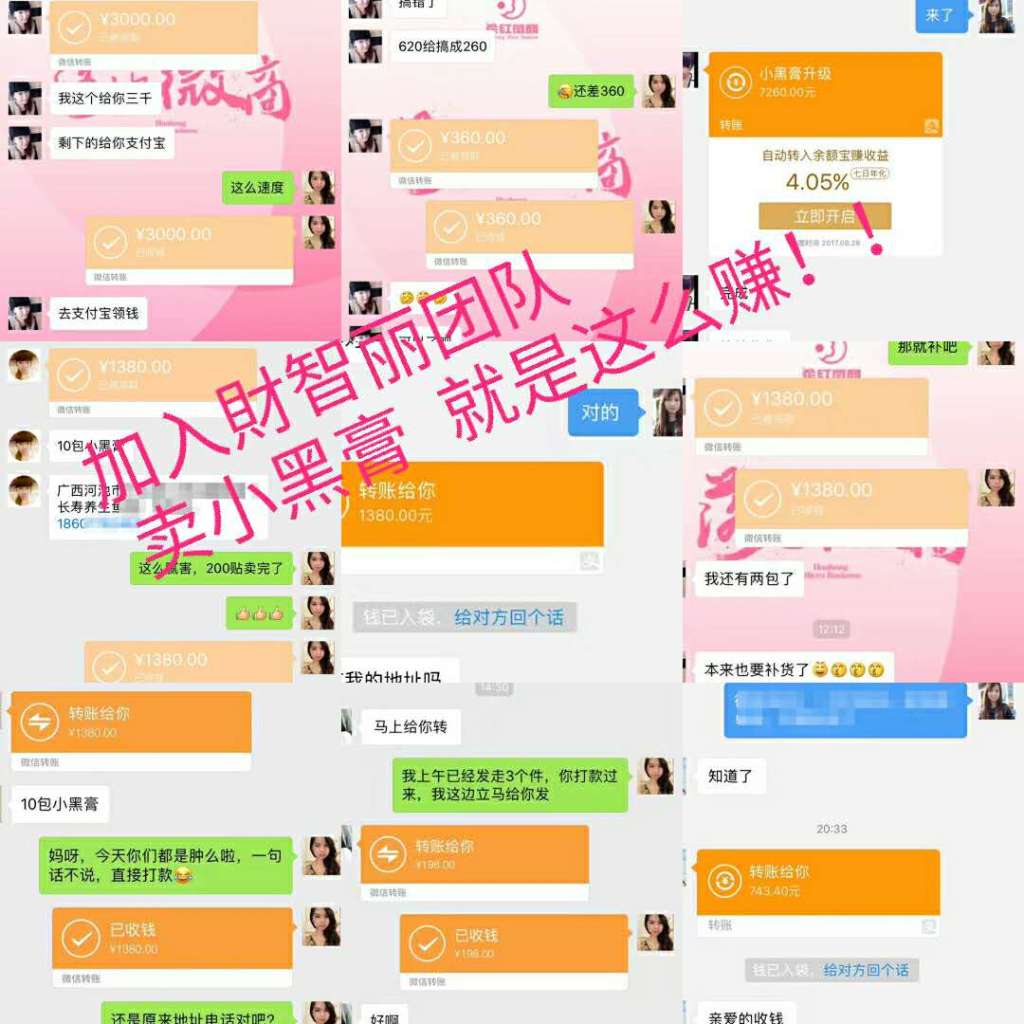 C:\Users\ADMINI~1.8Q2\AppData\Local\Temp\WeChat Files\28c1c6a3f4c17397d0de6fcbdc925e7a_.jpg