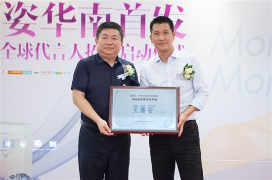 广州美莱首发贝丽姿玻尿酸新品 华南独家上市