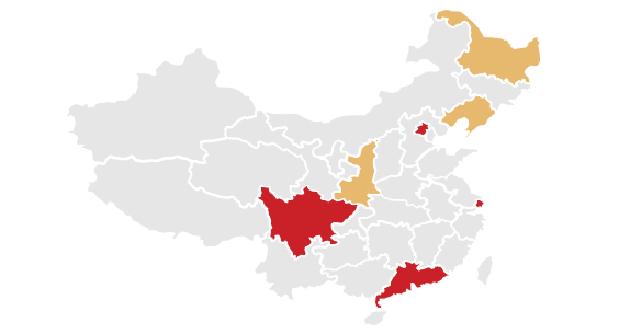 2017年中国军民融合专题研究报告