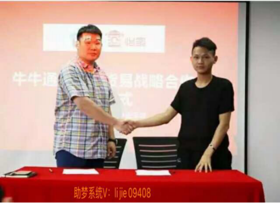 揭开JNZC小金牛公司的惊人内幕