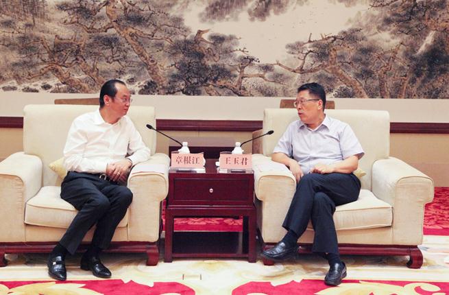 之信控股临沂新能源汽车项目获市政府盛赞及鼎力支持