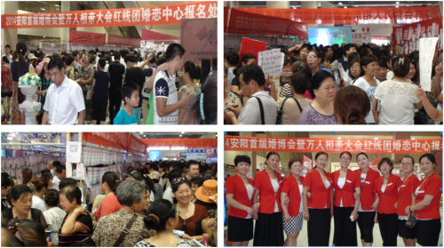 红线团的诞生 源于一个梦想